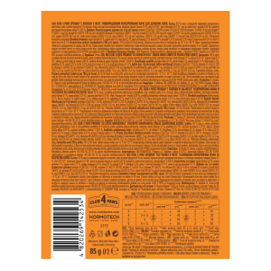 back side